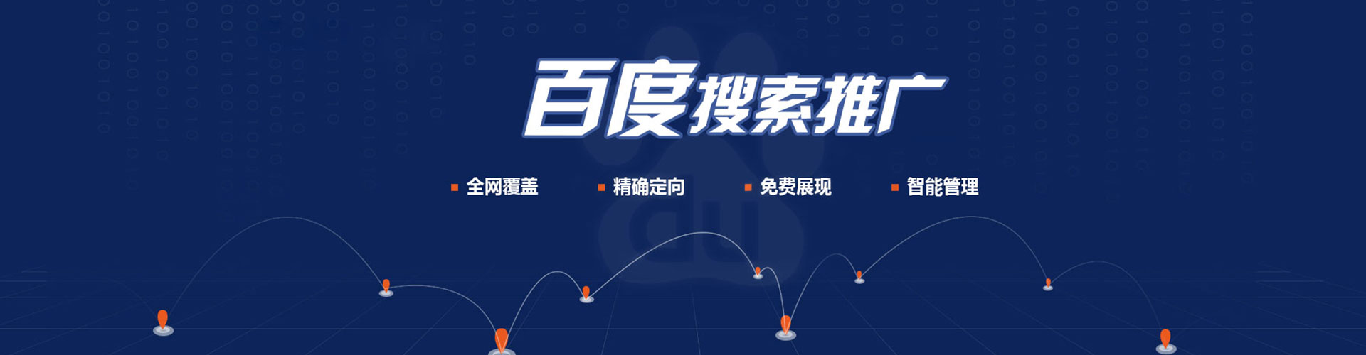 余庆推广开户