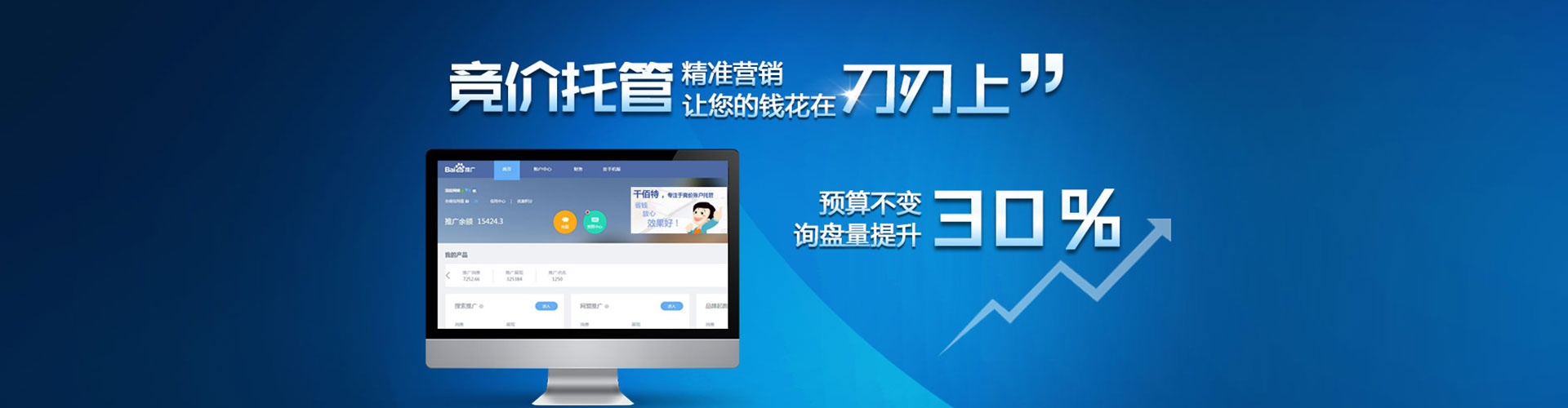 余庆信息流广告